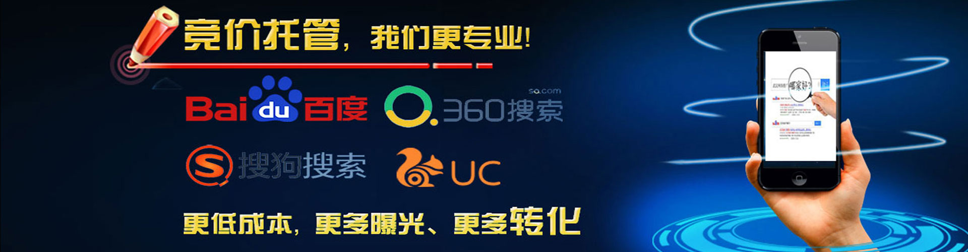 通渭信息流代运营
