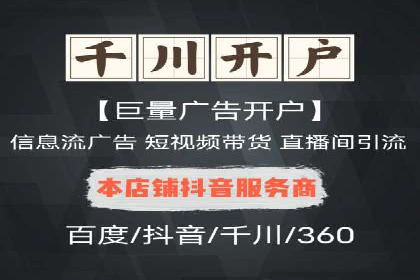 信息流运营跨界合作案例解析